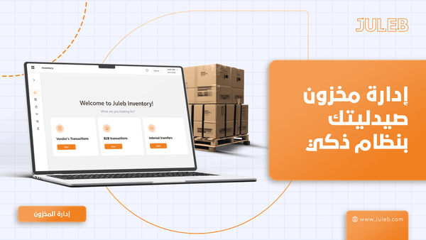 Juleb blog cover image