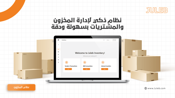 Juleb blog cover image