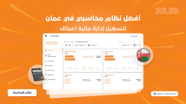 Juleb blog cover image