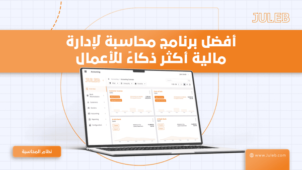 Juleb blog cover image