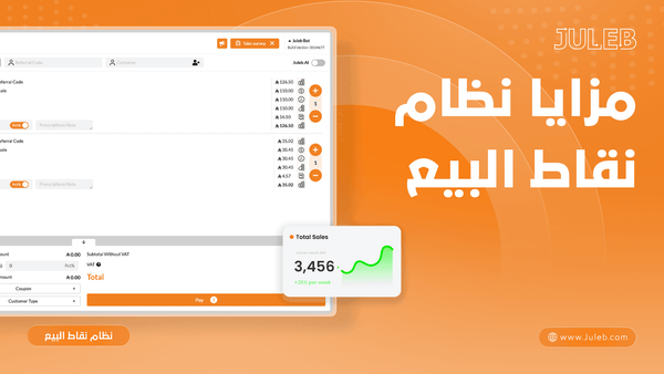 Juleb blog cover image