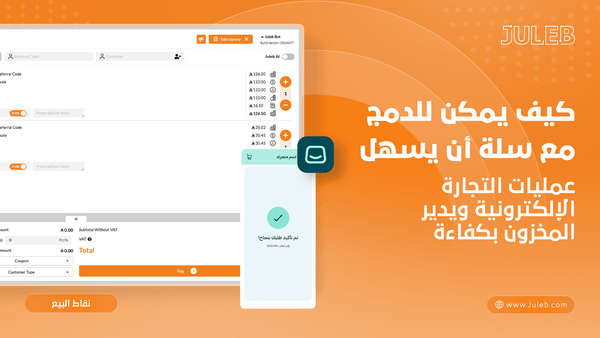 Juleb blog cover image